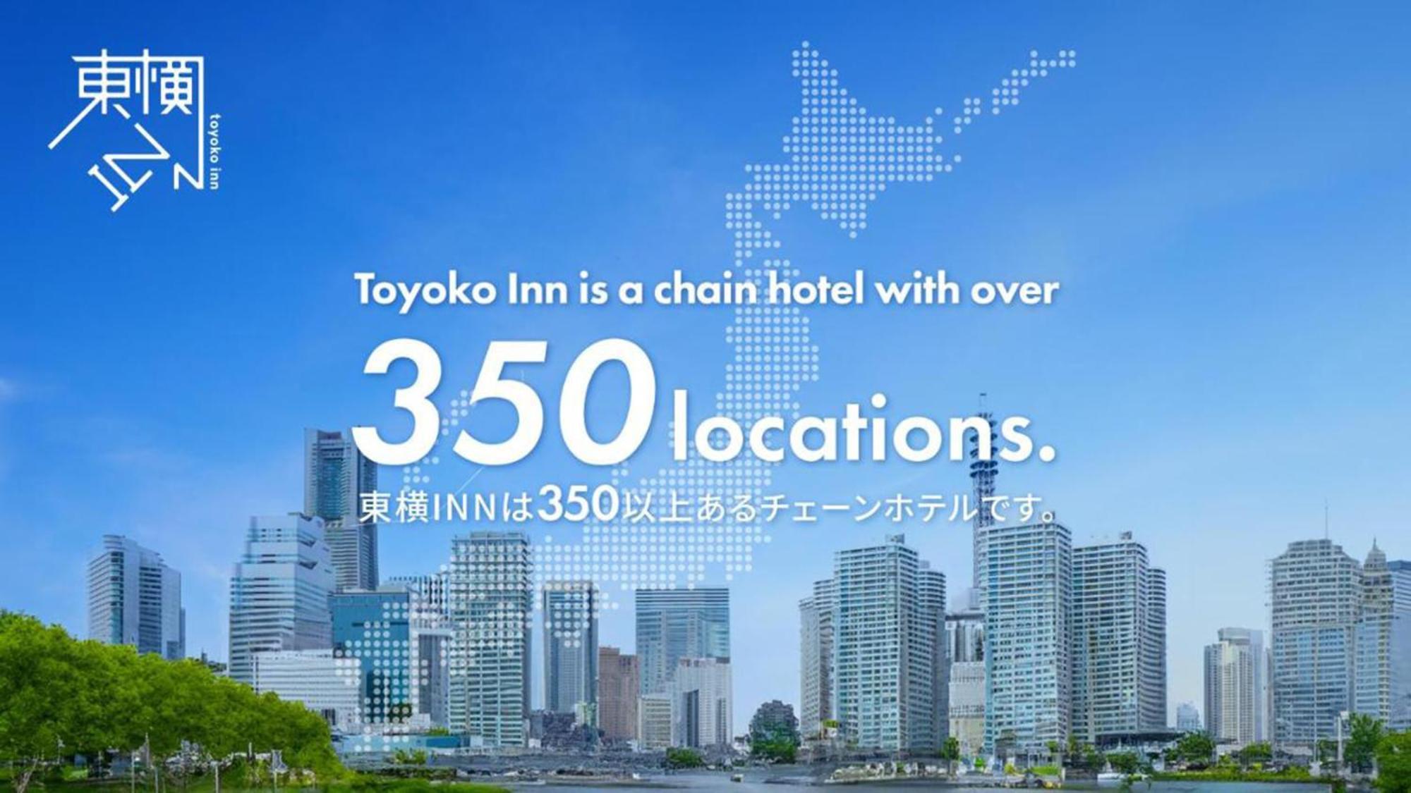 Toyoko Inn Takasaki Eki Nishi Guchi No 1 Ngoại thất bức ảnh